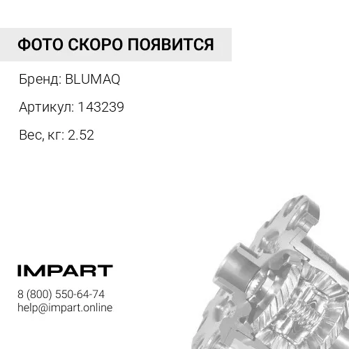 143239 Палец