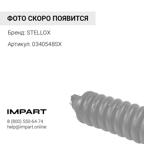 0340548SX натяжитель ремня!\ Lexus RX300 3.0 01-03> STELLOX