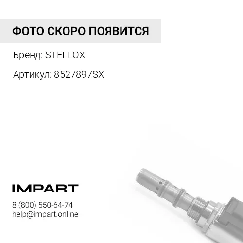 8527897SX 85-27897-SX_рк компрессора клапаны,прокладки,уплотнители,болты\ D08340836 STELLOX