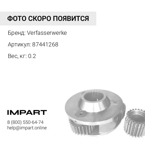 87441268 Ремень ручейковый 8PK2140 87441268 Verfasserwerke