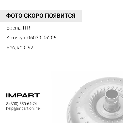 06030-05206 Подшипник ITR