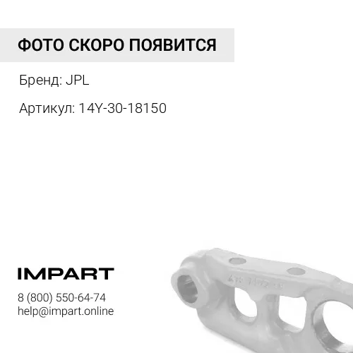 14Y-30-18150 Сальник