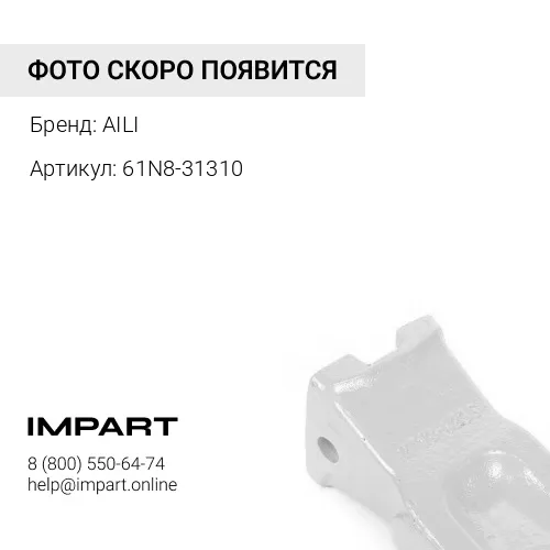 61N8-31310 Коронка 61N8-31310 / E262-3046 / Е51С260.118.115