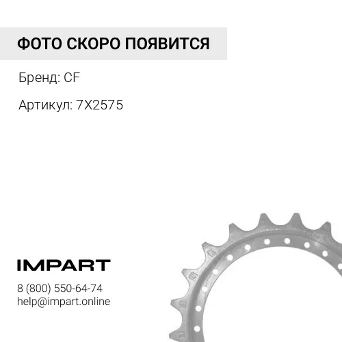 7X2575 Болт звезды cat330 M24X60X3 [8T0380] U14099