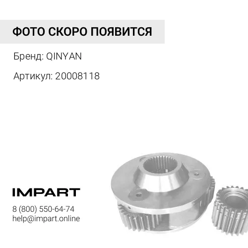 20008118 Сальник редуктора среднего моста (85х105х26) F3000 QINYAN QINYAN