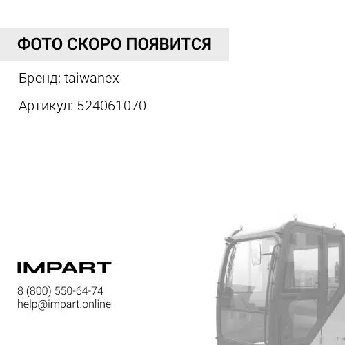 524061070 Сайлентблок кабины 52406-1070 (20mm) Hino taiwanex