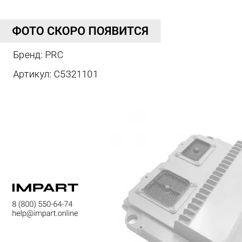 C5321101 Жгут проводов блока управления ISBe6.7 PRC