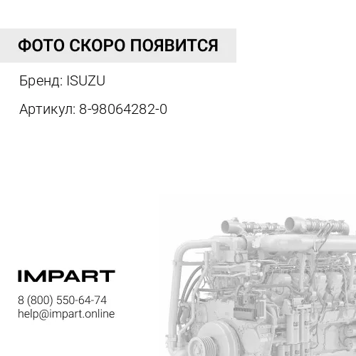 8-98064282-0 Вкладыши шатунные ISUZU