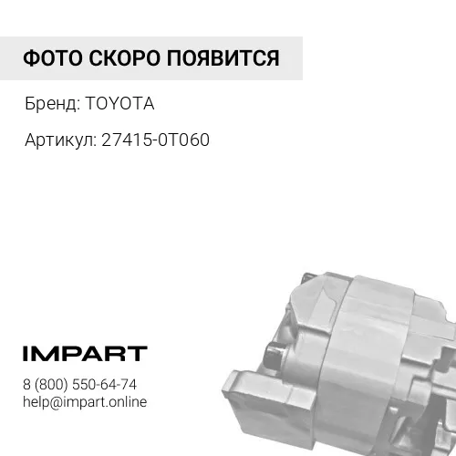 27415-0T060 Шкив 24-82273 TOYOTA