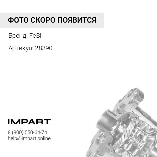 28390 РМК ступицы ActrosAxor 739 500510520550 FeBi