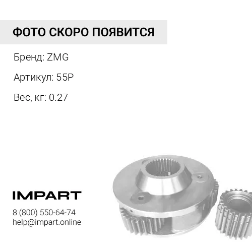 55P VOLVO Палец и стопор коронки 55P/11417148