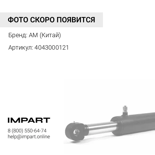 4043000121 Втулка 60х75х50 стрелы центральная ( соед с цилиндром) LG 933,936