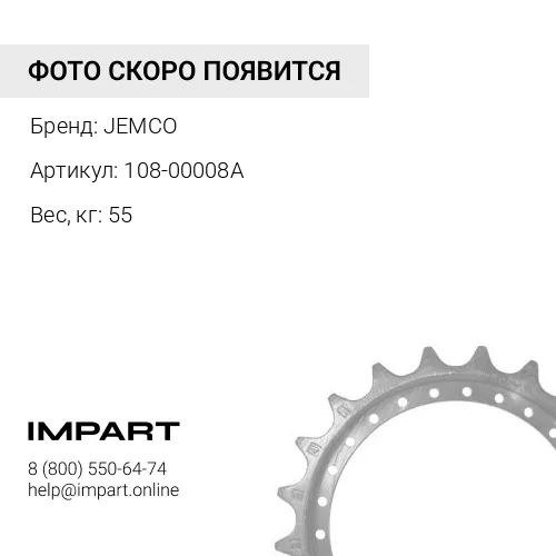 108-00008A-JC ЗВЕЗДОЧКА (Z = 21, 26 отв.)