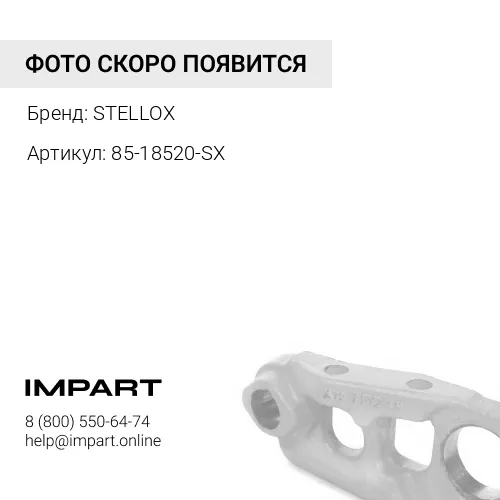 85-18520-SX Болт крепления колеса 20*1.5-80MM MB STELLOX