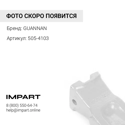 505-4103 Коронка 505-4103 A100 Advansys Penetration Plus