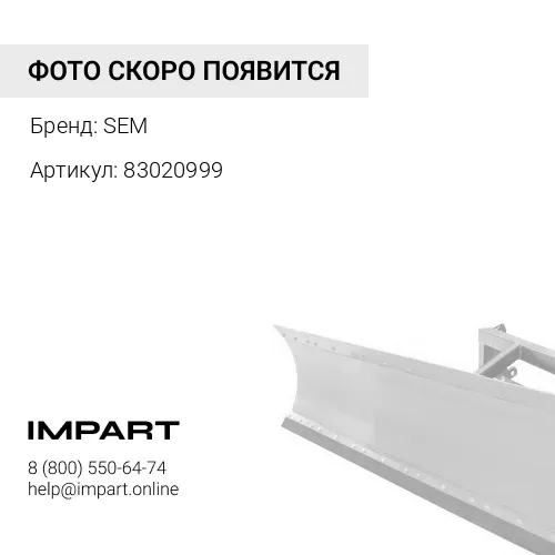 83020999 Редуктор поворота среднего отвала HX8000/W43003000/83020888/83020999/PY180G.12.2/381600381 SEM
