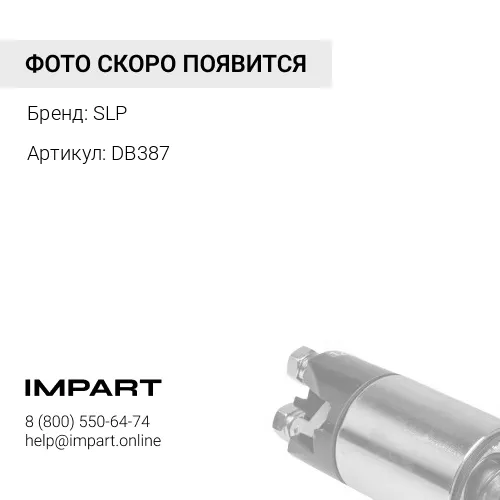 DB387 Приводной ремень
