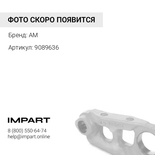 9089636