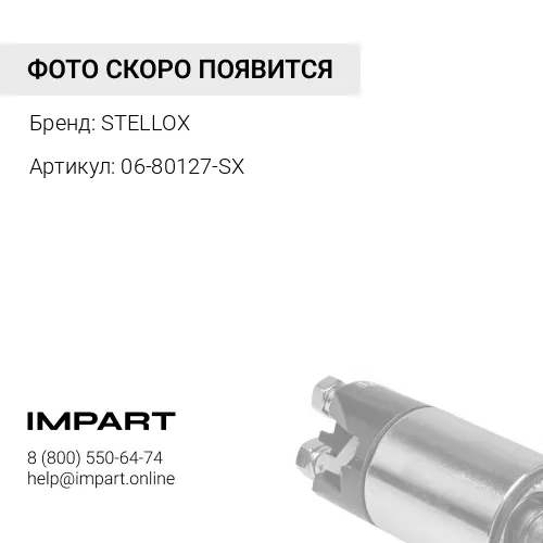 06-80127-SX бендикс стартера !\ Fiat Ducato 06> STELLOX