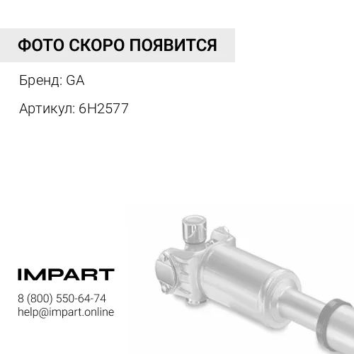6H2577 КРЕСТОВИНА КАРДАНА