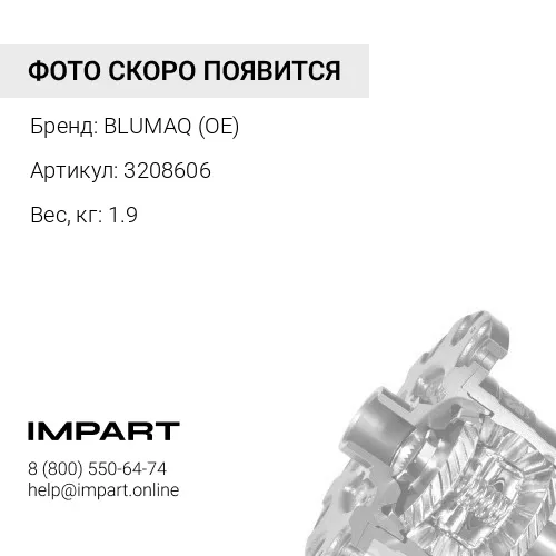 3208606 ШЕСТЕРНЯ ПЛАНЕТАРНАЯ