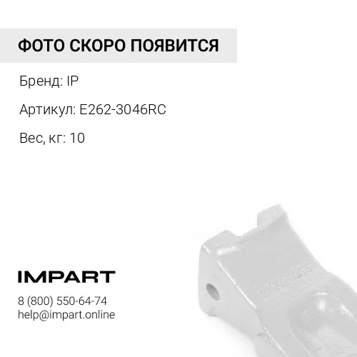 E262-3046RC-CB КОРОНКА