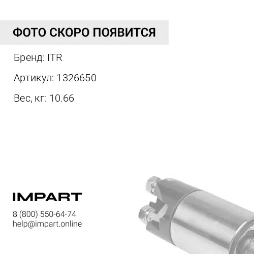 1326650 Палец