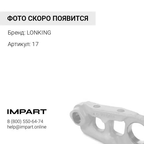 17,5-25 КАМЕРА КОЛЕСНАЯ 17,5-25