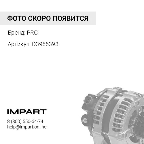 D3955393 Колпачок маслоотражательный ISF 3,8 / ISBe 150-285 PRC