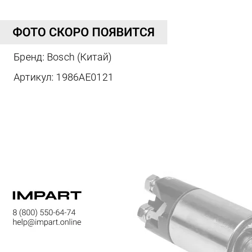 1986AE0121 Регулятор генератора