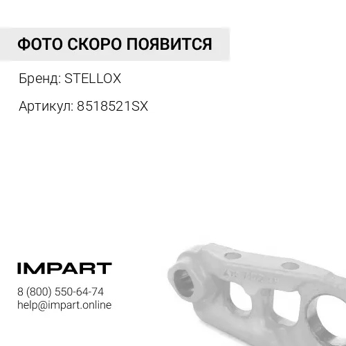 8518521SX 85-18521-SX_болт колесный передний M22x1.5x7364\ Iveco EuroCargoTechTrakkerStralis STELLOX