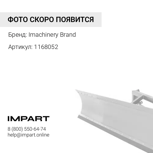 1168052 Подшипник 116-8052