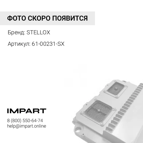 61-00231-SX катушка зажигания!\ Mazda CX-5/6/3 12> STELLOX