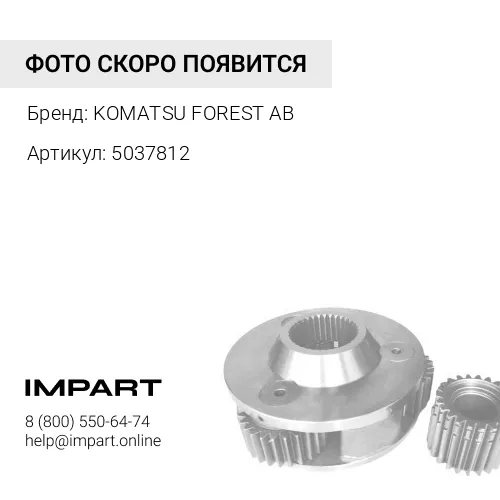 50378125037812F Магнитная пробка