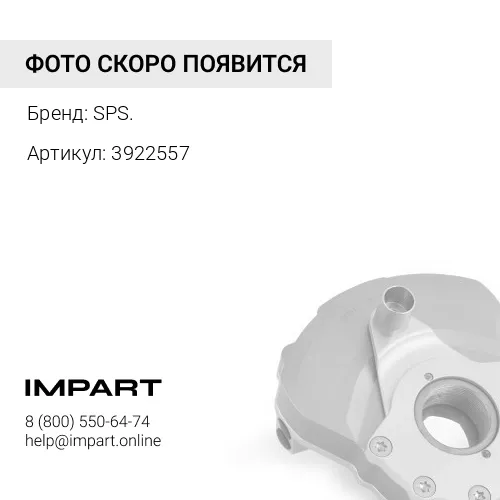 3922557 Шкив (Демпфер) 6D114 3922557