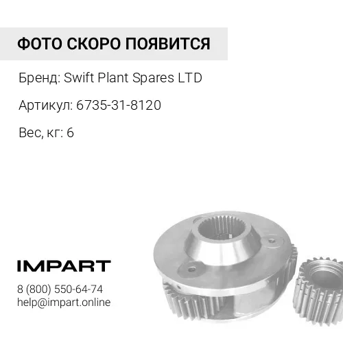 3915069 Шкив (Демпфер) 6D102 3915069