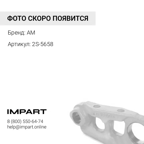 2S-5658 Шайба болта ГБЦ CAT C-13