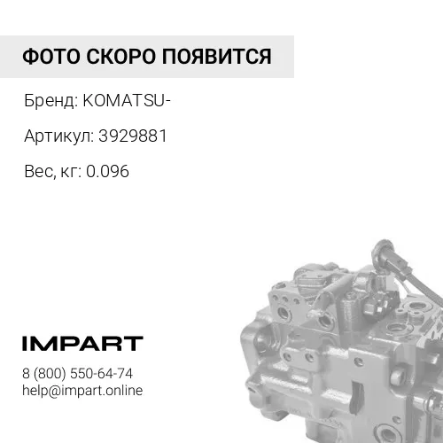3929881 Кольцо поршневое 6D95L/4D95L/3D95 [компл. на 1 поршень] 6204312200