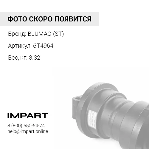 6T4964 ST КРЫШКА В СБОРЕ