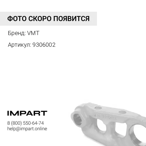 9306002 198971-4 Колесо