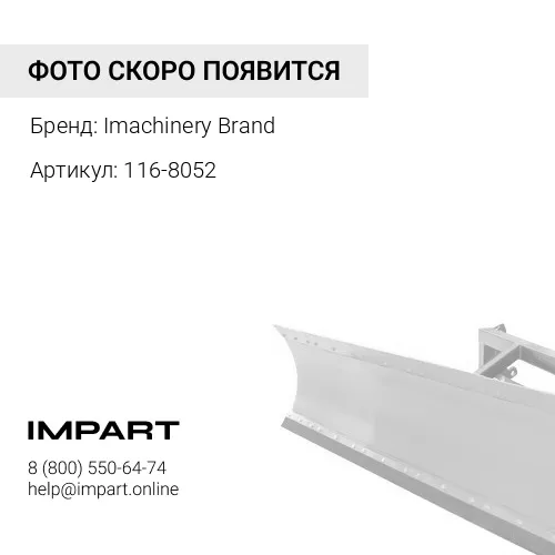 116-8052 Подшипник 116-8052