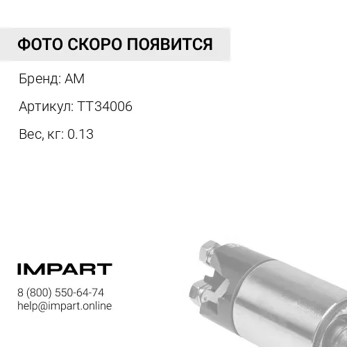 TT34006 Диодный мост