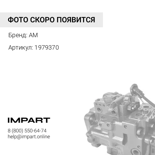 1979370 Гильза поршень комплект