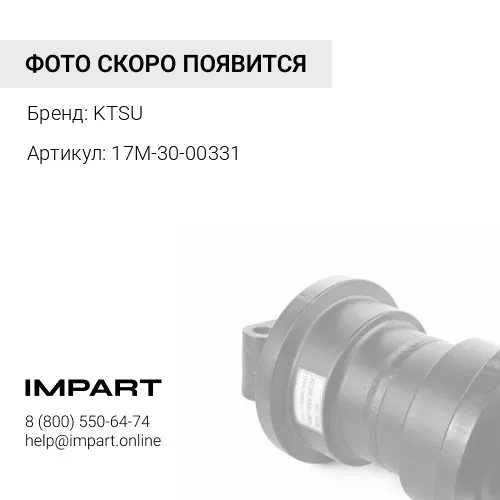 17M-30-00331U