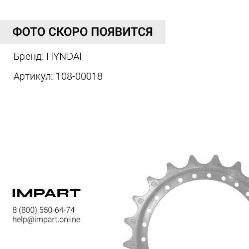 108-00018 Звездочка