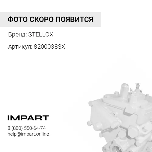 8200038SX насос топливный подкачки!\ Scania Serie 4 дв. DSC14 STELLOX