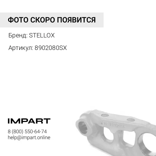 8902080SX 89-02080-SX_гайка колесная 78' H=34 SW33 \Volvo FL71012F101216FH12 STELLOX