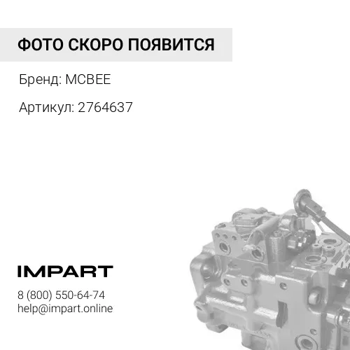 2764637 Форсунка масляная