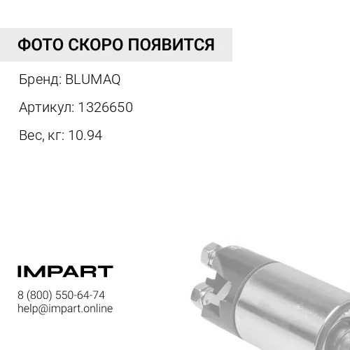 1326650 Палец