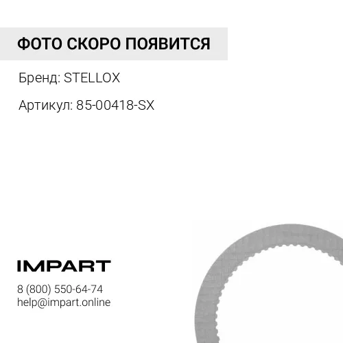 85-00418-SX Вал тормозной правый Scania 3/4s STELLOX